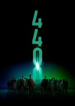 Сорок четыре сотни / 4400