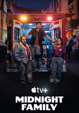 Ночная скорая