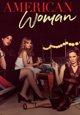  Американка