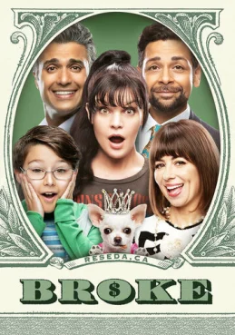 И в бедности