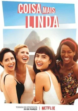 Самое прекрасное