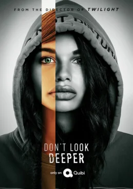 Не копайся в себе