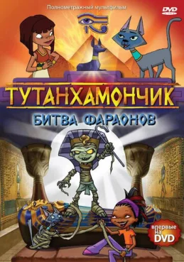 Тутенштейн